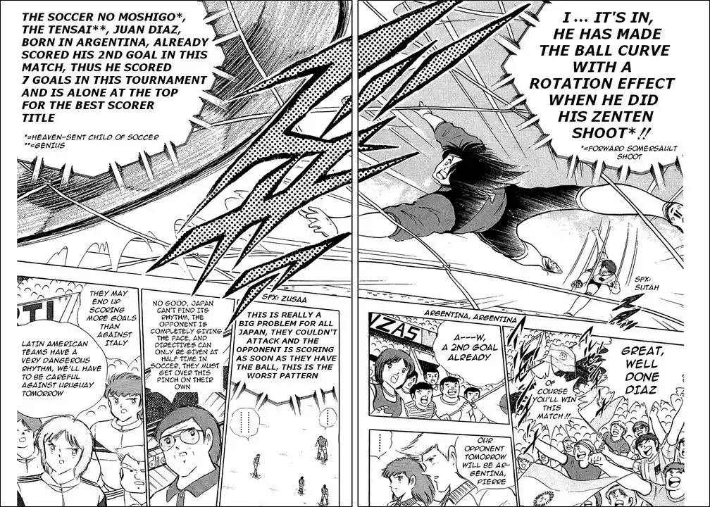 Captain Tsubasa Chapter 94 21